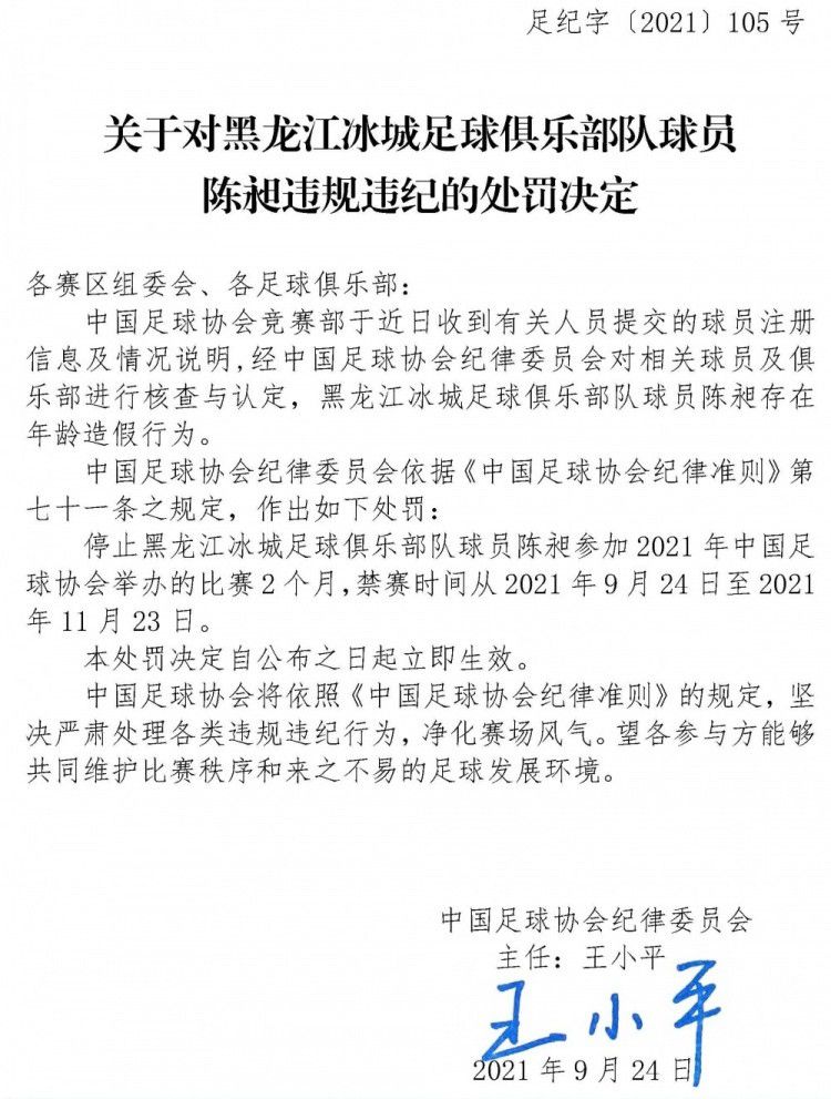 苏家的远洋运输集团之前受到过制裁，被吊销了所有营业资格。